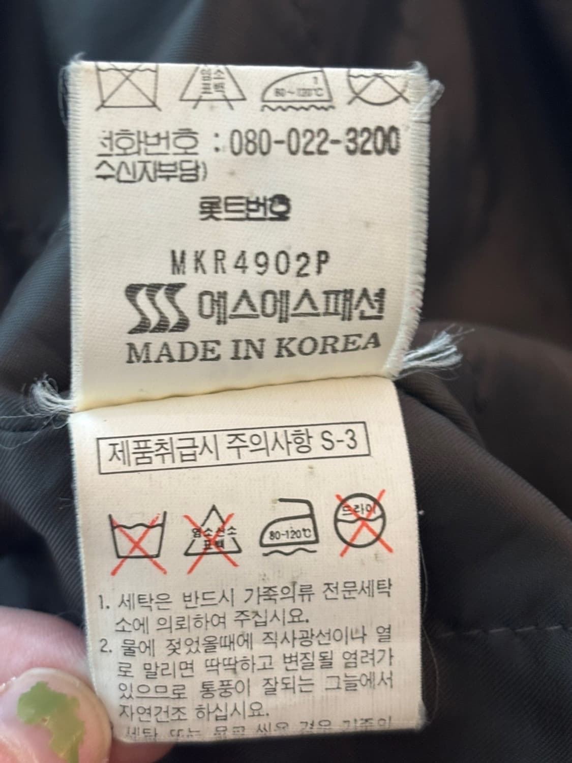 Vintage Chasecult Leather Jacket 상품이미지9