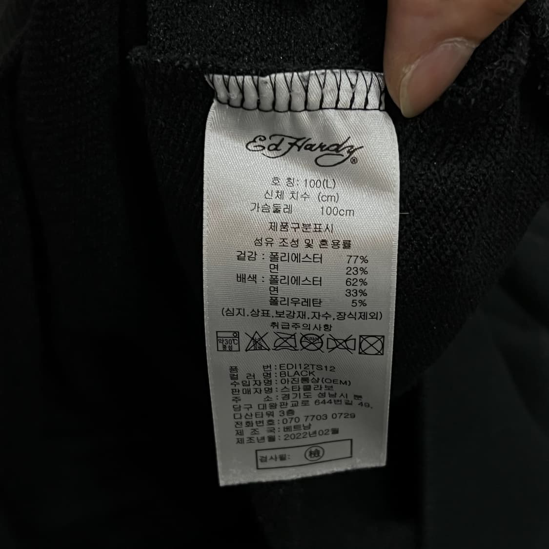  에드하디 자수 맨투맨 y12389 상품이미지8