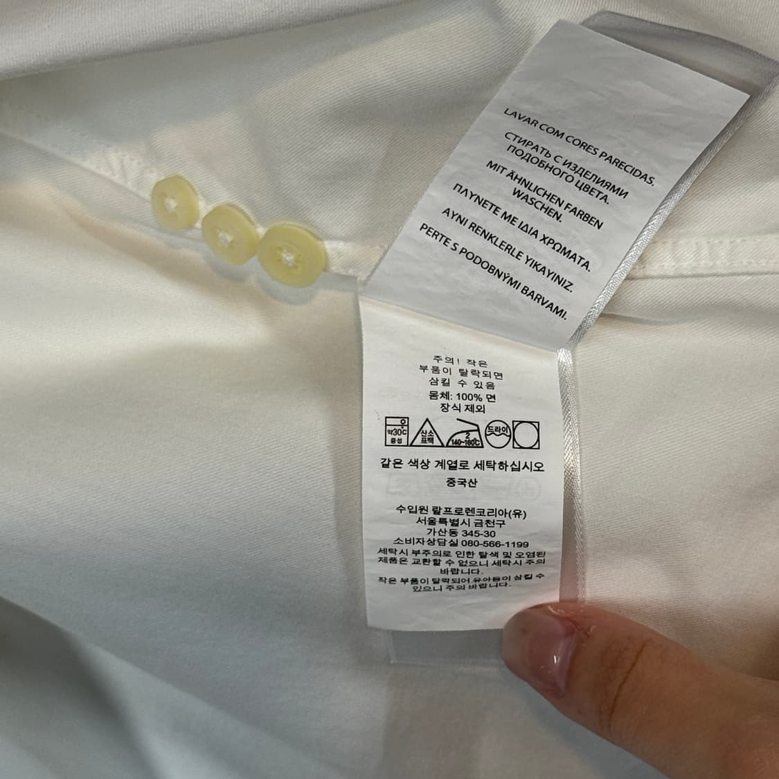 M) 폴로 랄프로렌 클래식핏 트윌 코튼 셔츠 큐알탭 신형 T99 상품이미지8