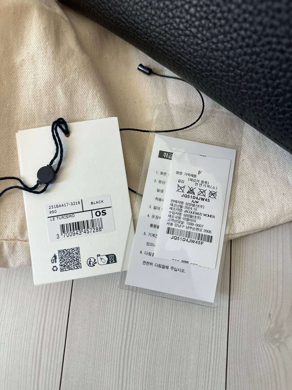 자크뮈스 투리스모 토트백 미디움 블랙 정품  상품이미지5