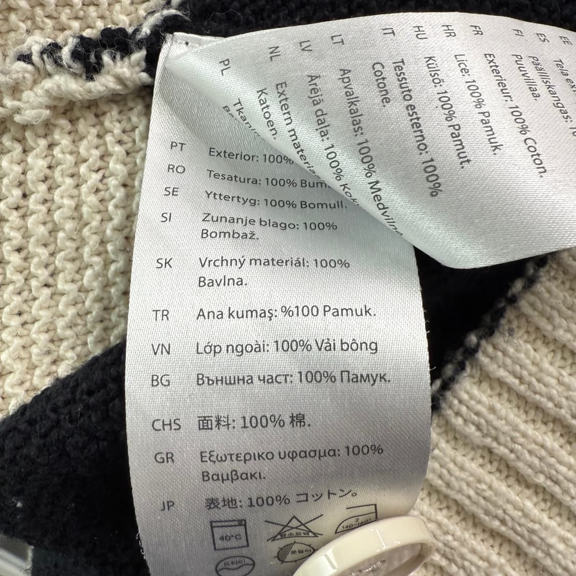 [S] 코스 스트라이프 니트 가디건 상품이미지7