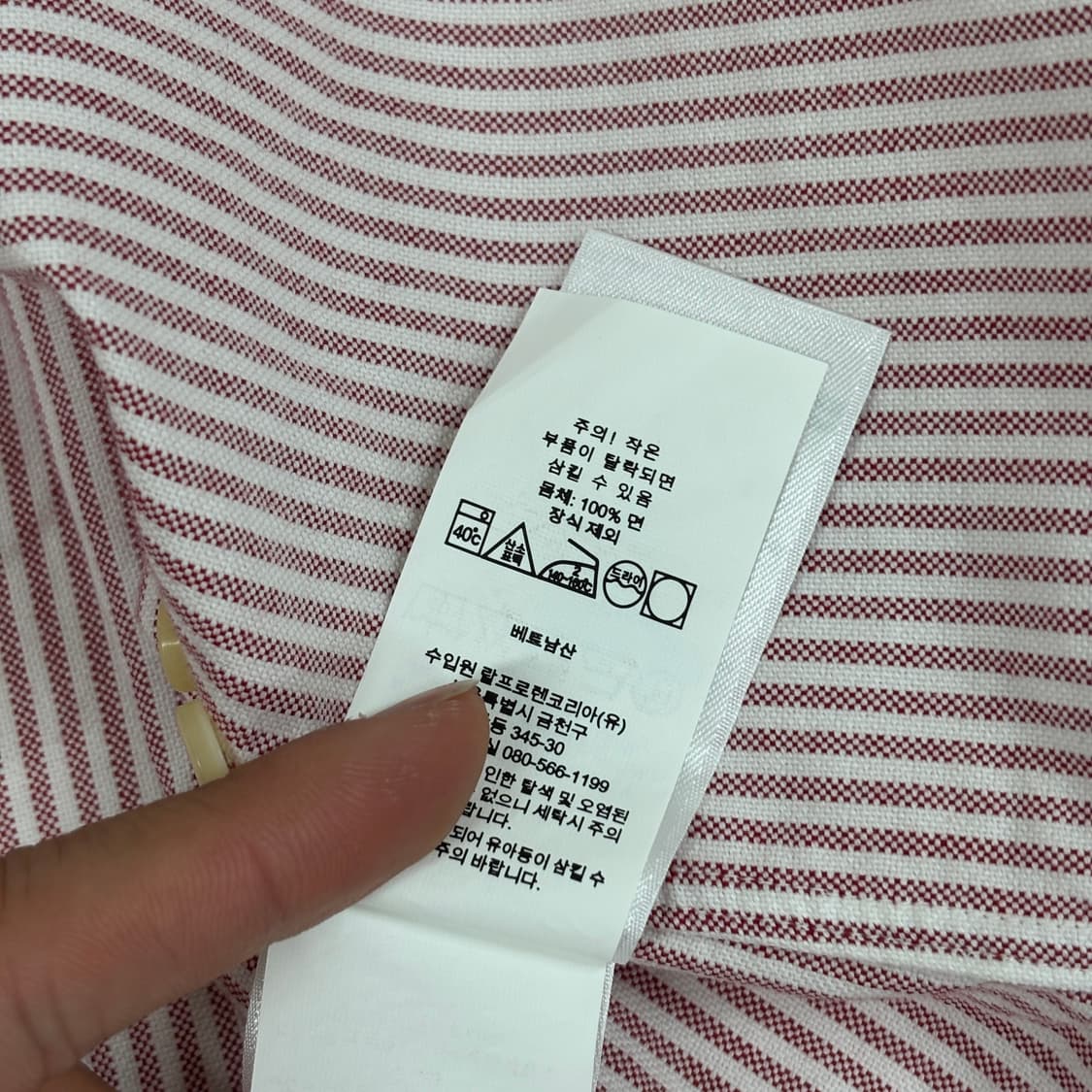 폴로 스트라이프 셔츠  상품이미지8
