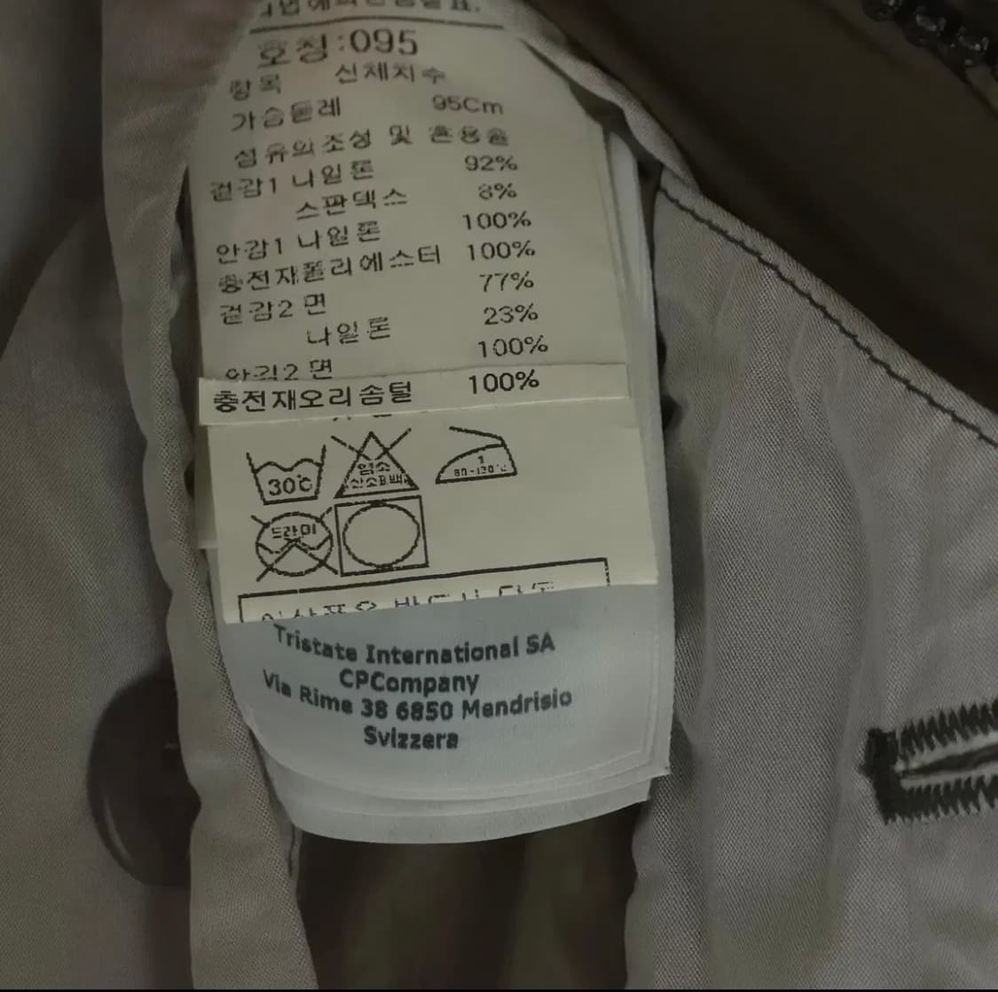 [95] cp컴퍼니 나이크라 덕다운 자켓 상품이미지9