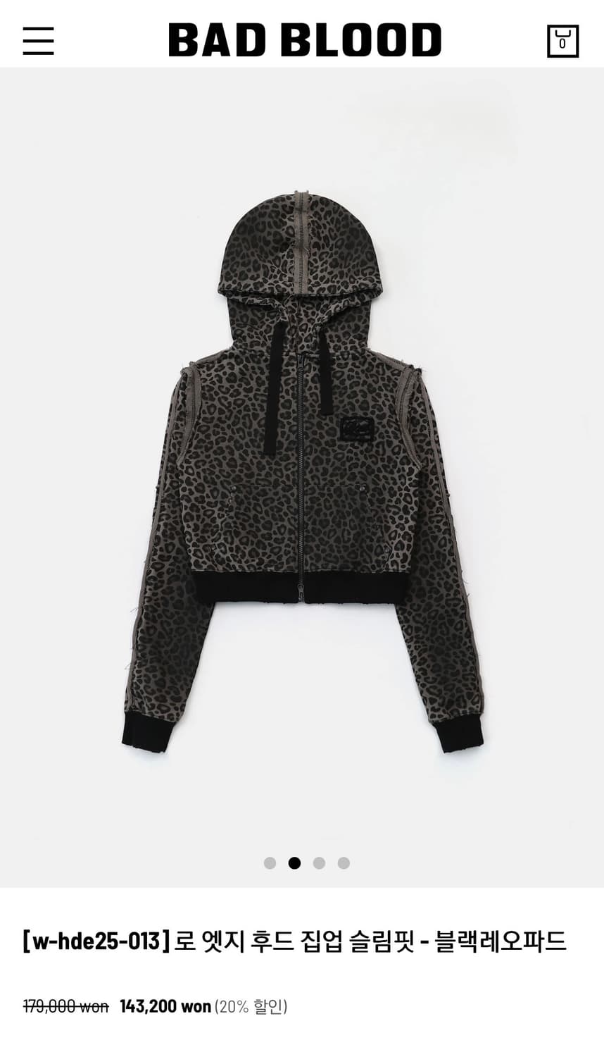 배드블러드 로엣지 후드집업 블랙레오파드 상품이미지2