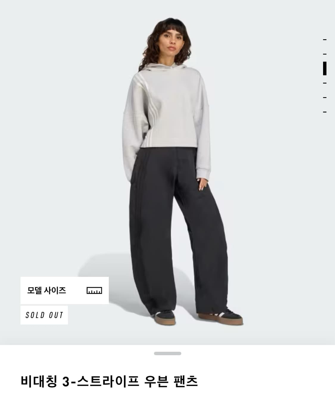 제니 아디다스 바지 상품이미지3