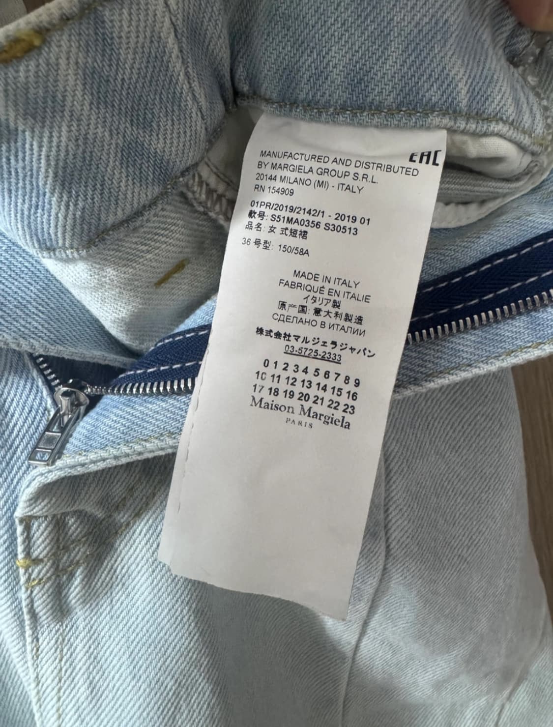 메종 마르지엘라 데님치마 상품이미지7