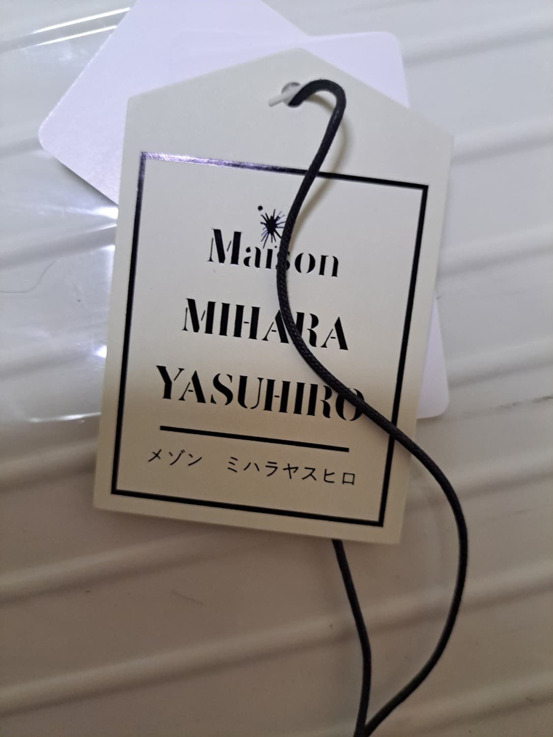 23FW 미하라 야스히로 패디드 니트 집업 상품이미지9