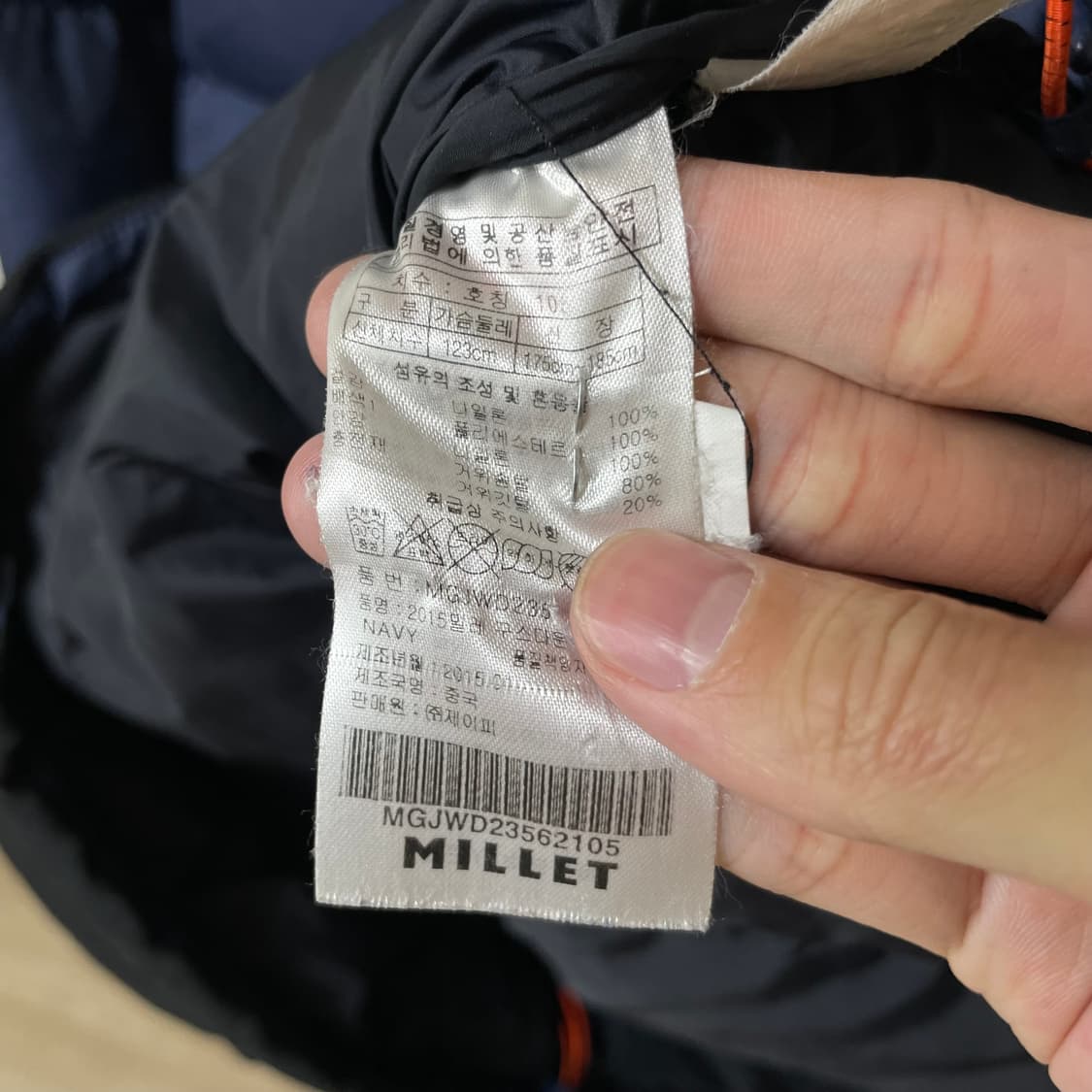 [ XL ] 밀레 아웃도어 구스다운 패딩  상품이미지6