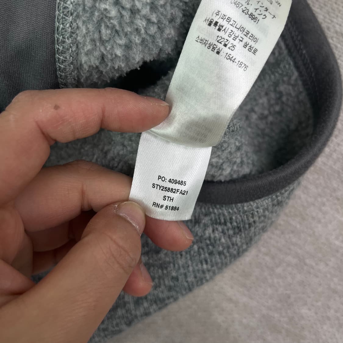 95 파타고니아 베터 스웨터 플리스 조끼 상품이미지6