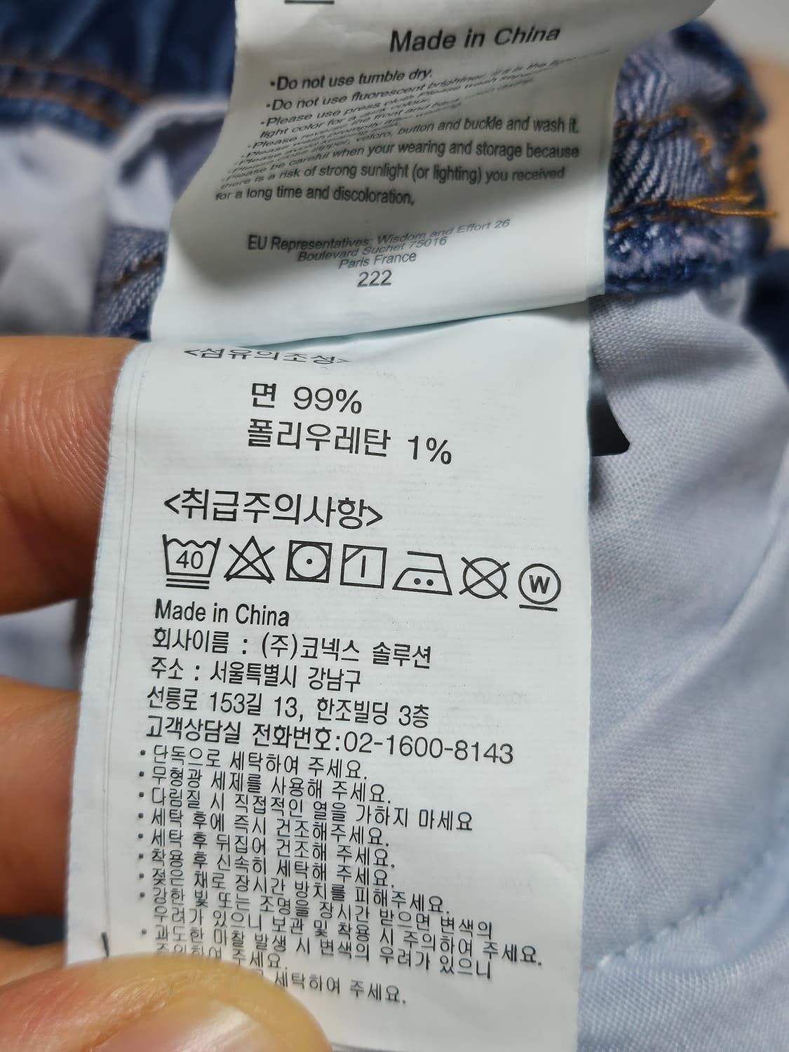 그라미치 루즈 테이퍼드 데님 팬츠 30 상품이미지8