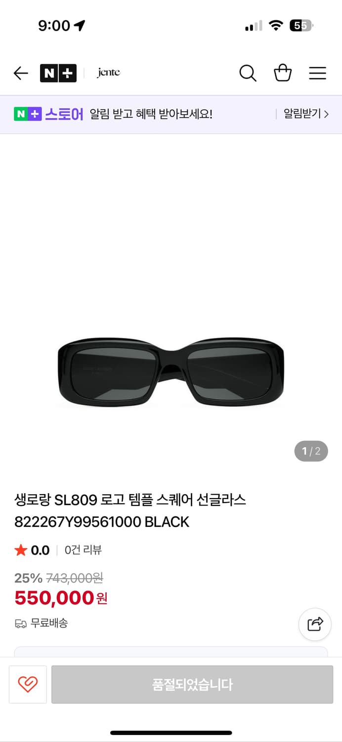생로랑 선글라스 상품이미지1