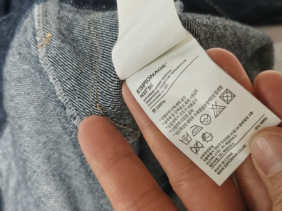 에스피오나지 트러커 데님 자켓 L 상품이미지6