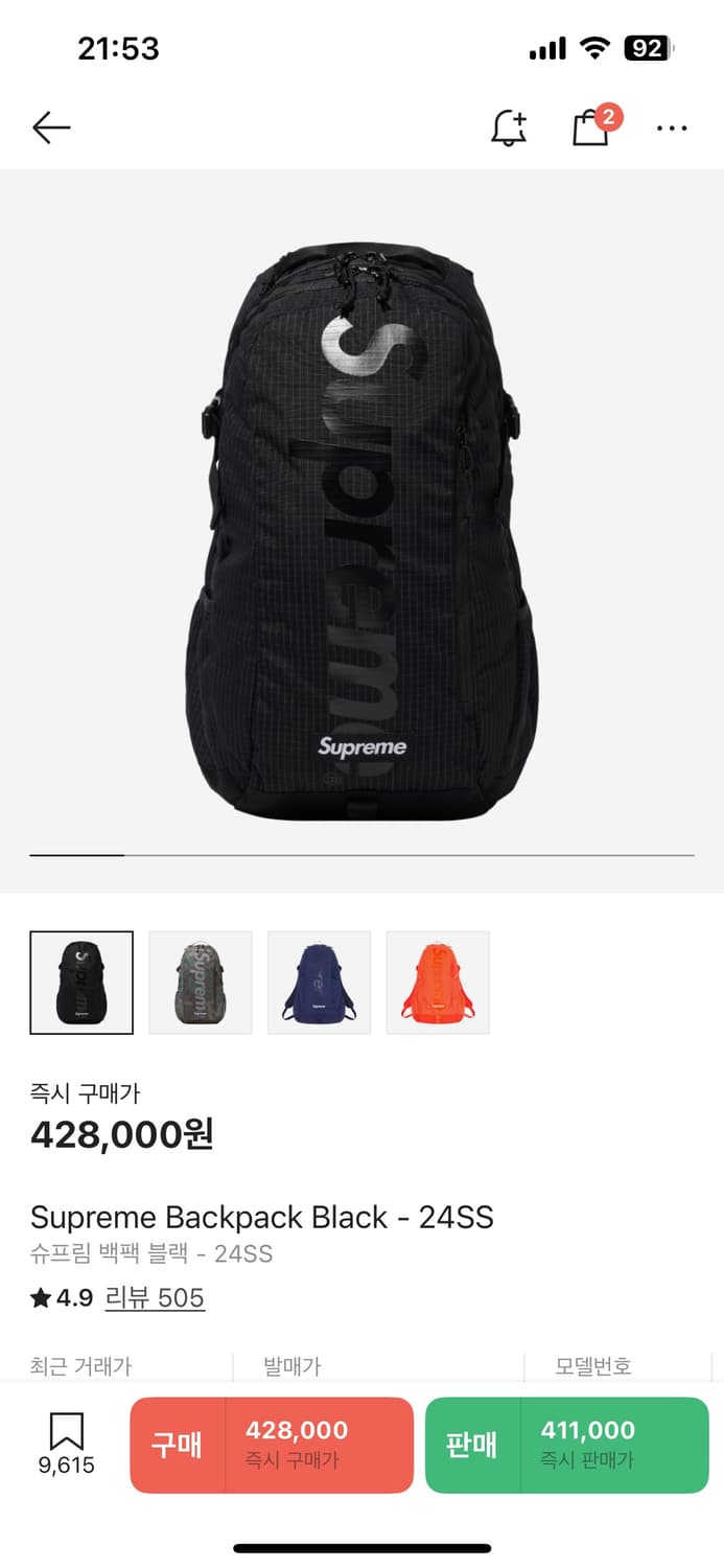 슈프림백팩 24ss 상품이미지1