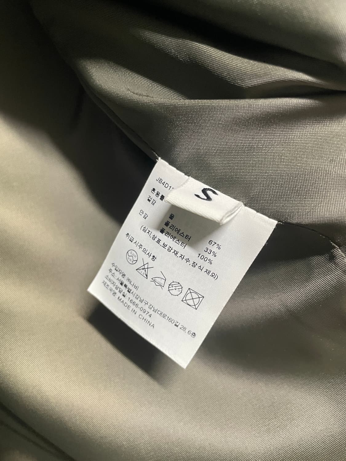 JEUNE 울 숏코트 카키브라운 S 자켓 상품이미지3