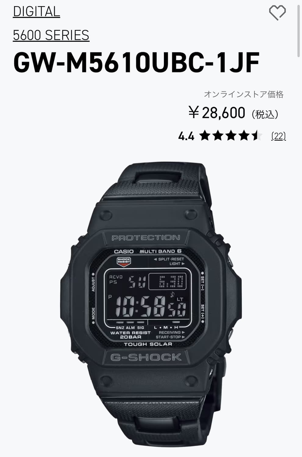 지샥 GM-M5610UBC-1JF (터프솔라,메탈코어밴드, 전파수신) 상품이미지2