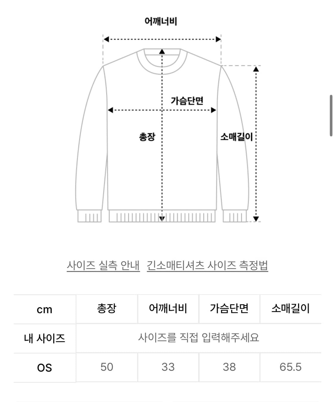 샌드릭 스트라이프 스트랩 티셔츠 상품이미지3