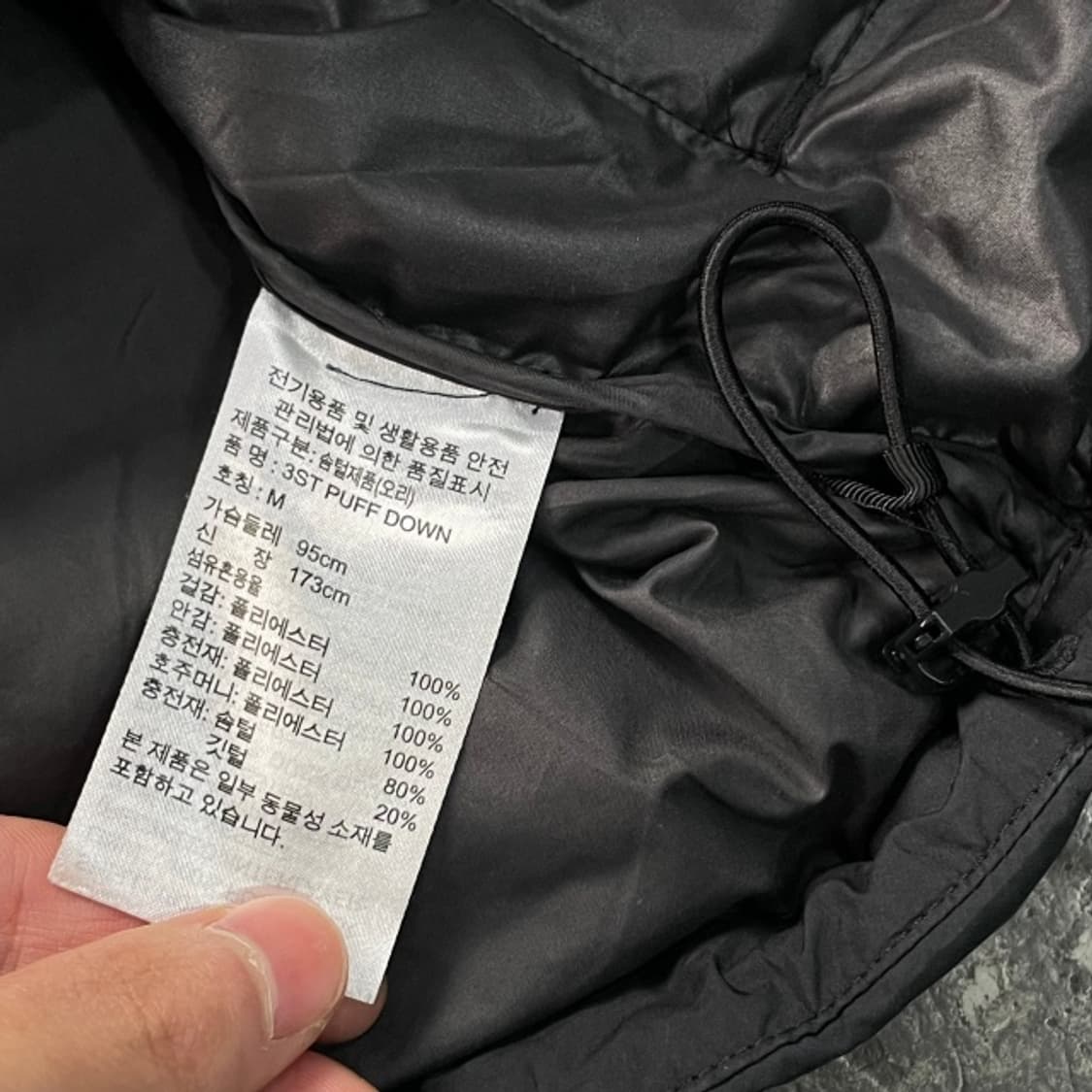 100 아디다스 삼선 푸퍼 패딩 상품이미지4