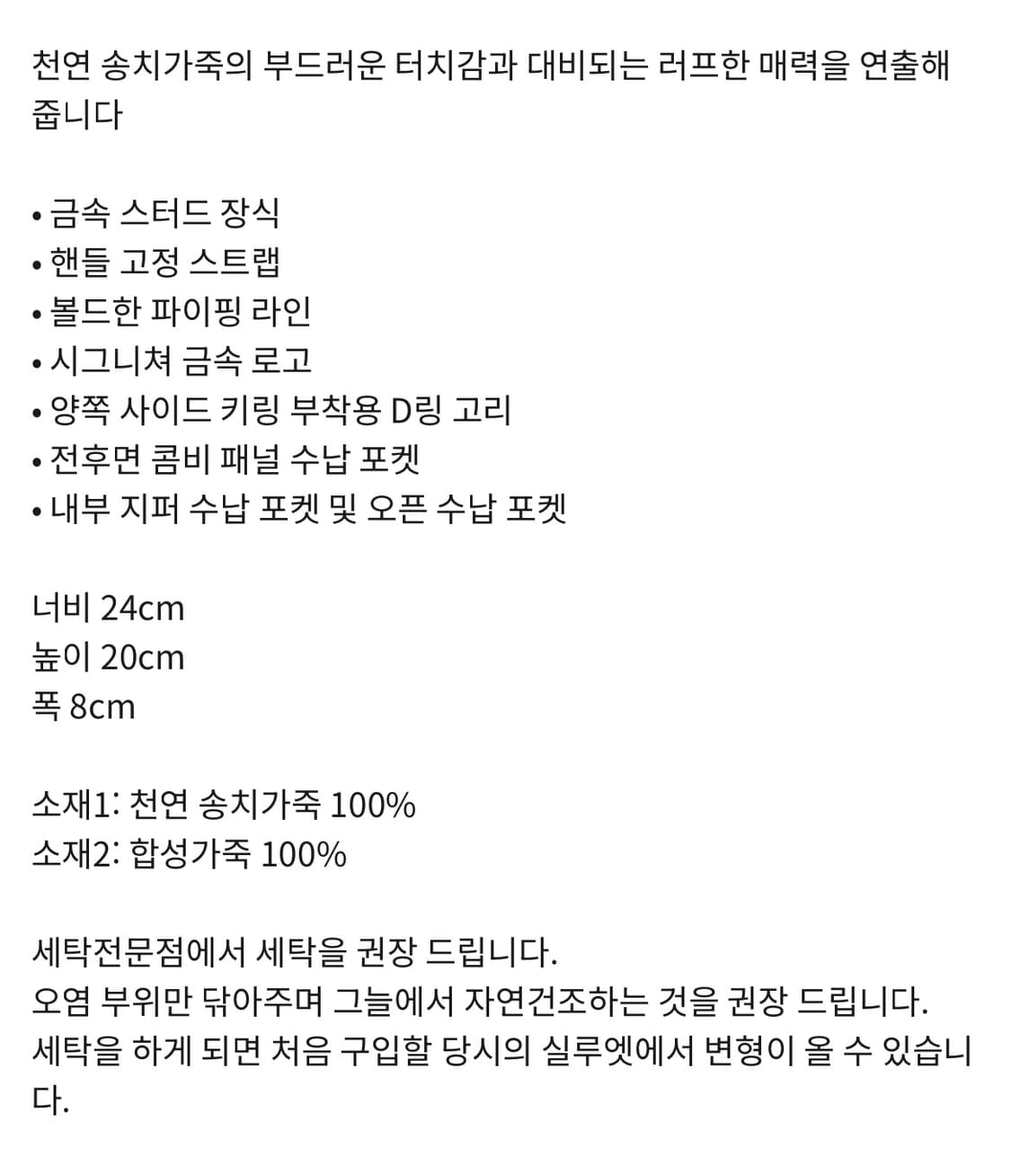 boiltale 스터드 젬마백 숄더백 상품이미지6