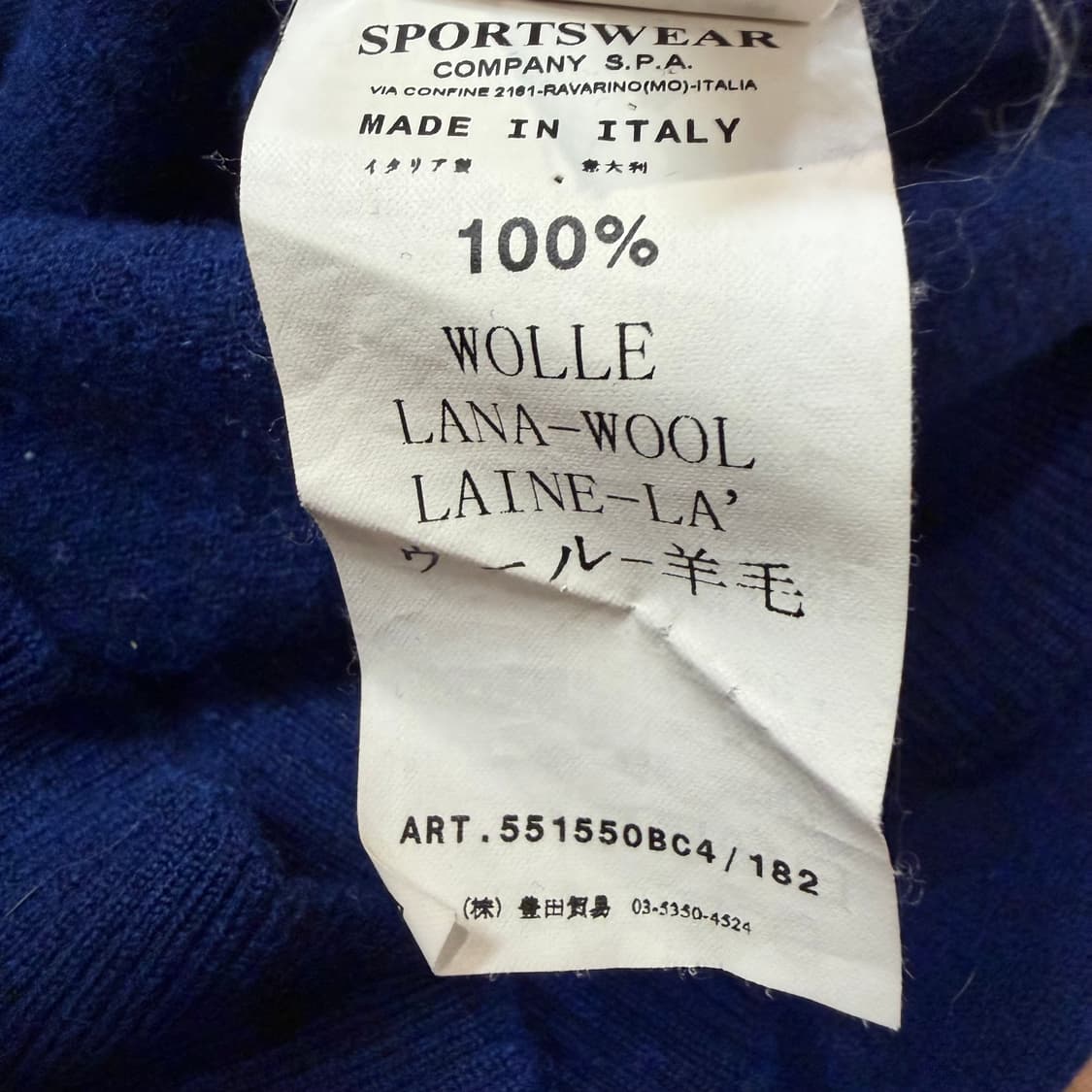 Stone island 블루 크루넥 울 니트 상품이미지7