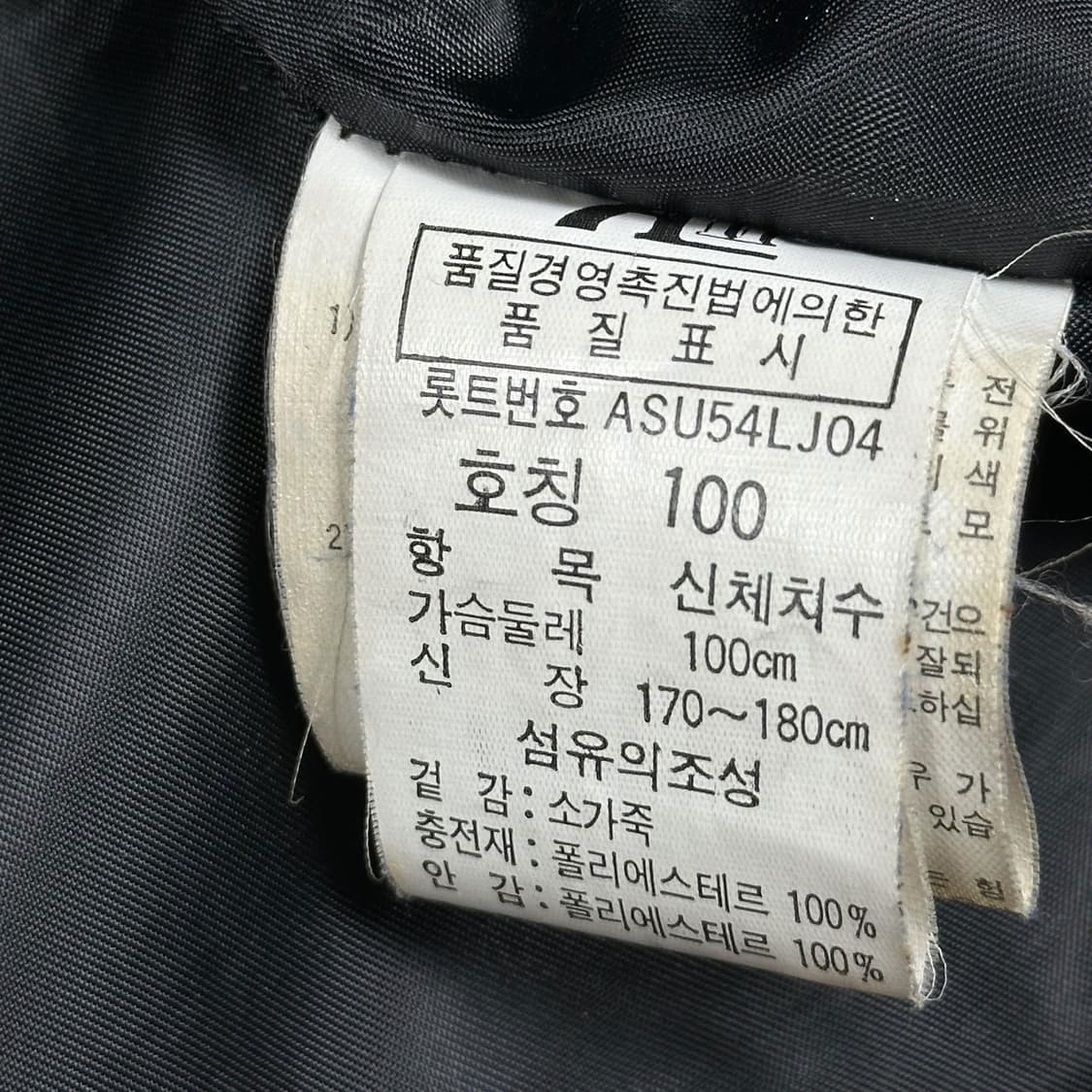 90s 아메리칸 빈티지 올드스쿨 소가죽 자켓 실측XL 상품이미지10