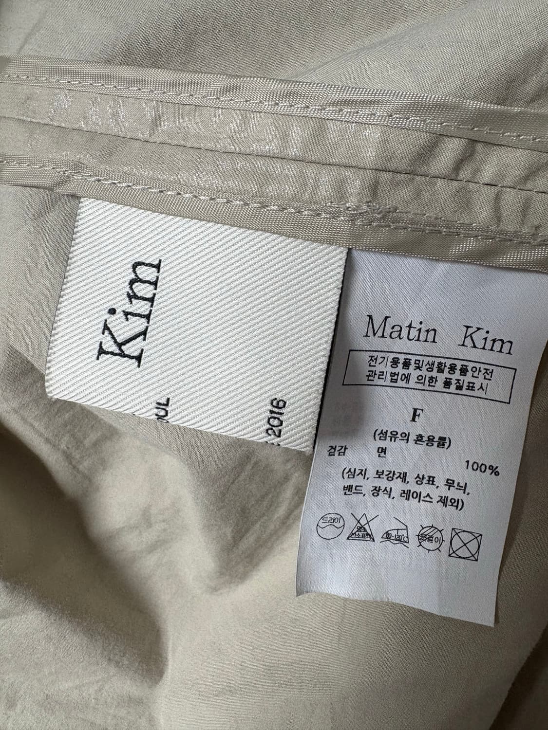 MATIN KIM자켓 상품이미지4