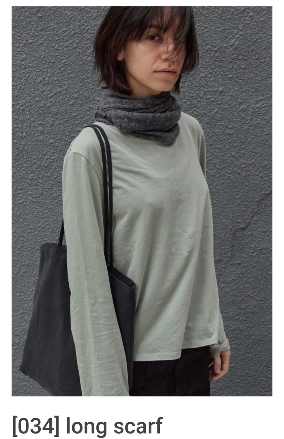머듈 롱스카프 구매합니다 상품이미지1
