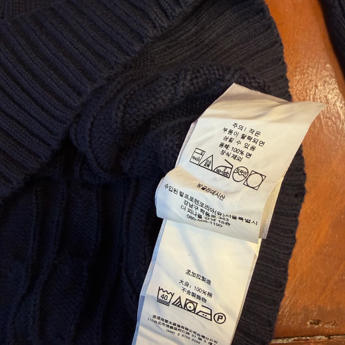 폴로 랄프로렌 코튼 케이블 니트 [ 44 ] 상품이미지4