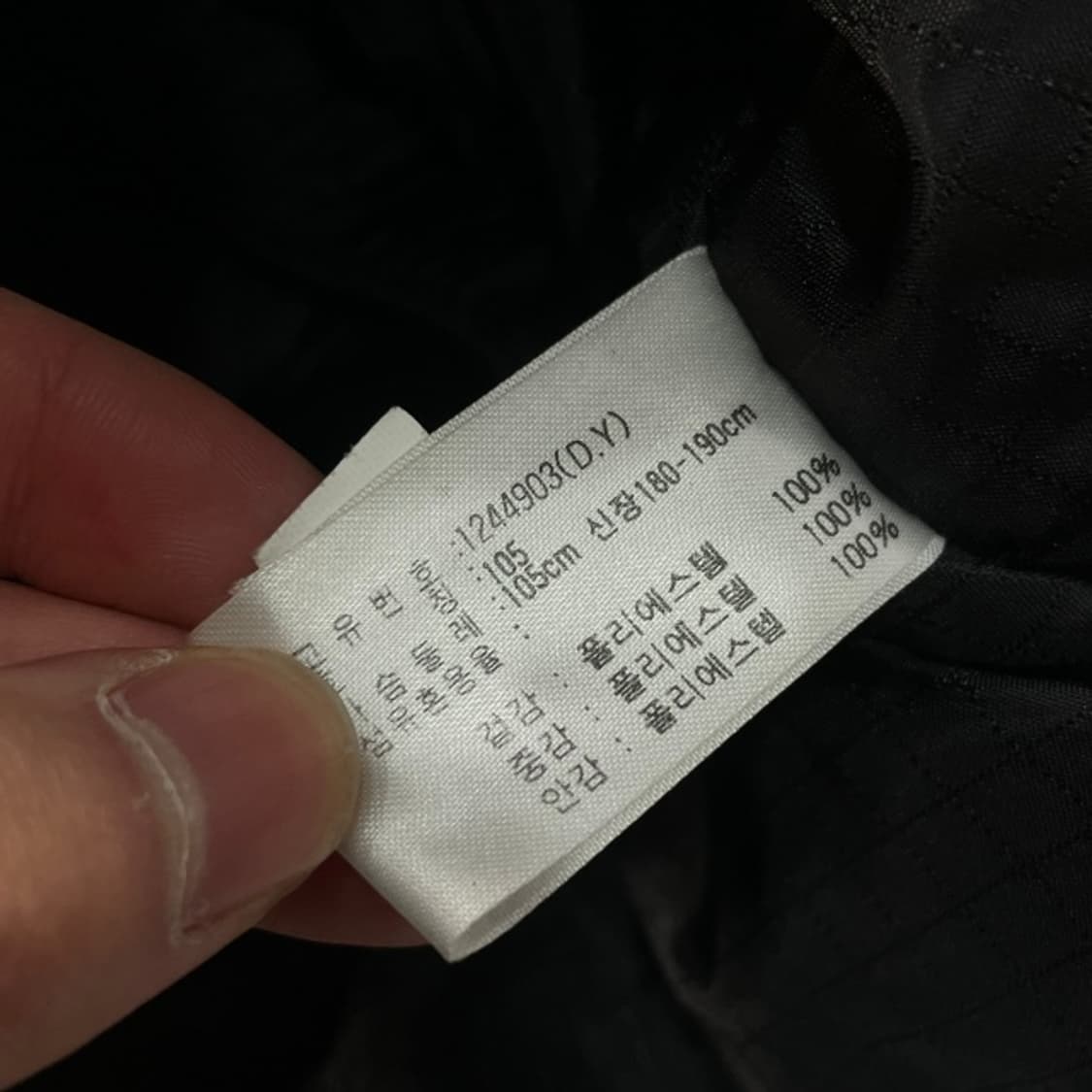 105 아식스 올드스쿨 자켓 상품이미지4