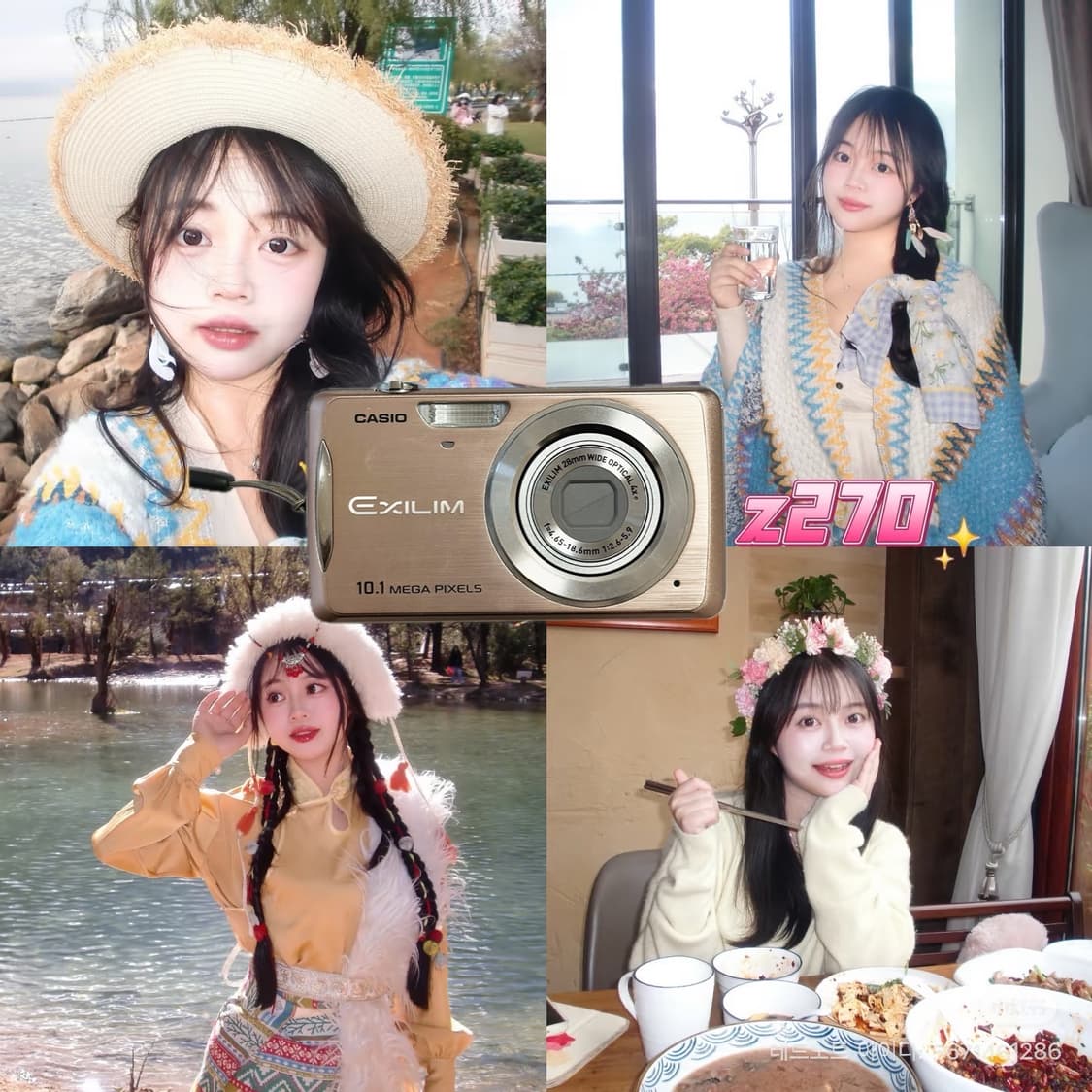 희귀풀박!) 카시오 엑슬림 z270 casio exilim 샴페인 골드 상품이미지1