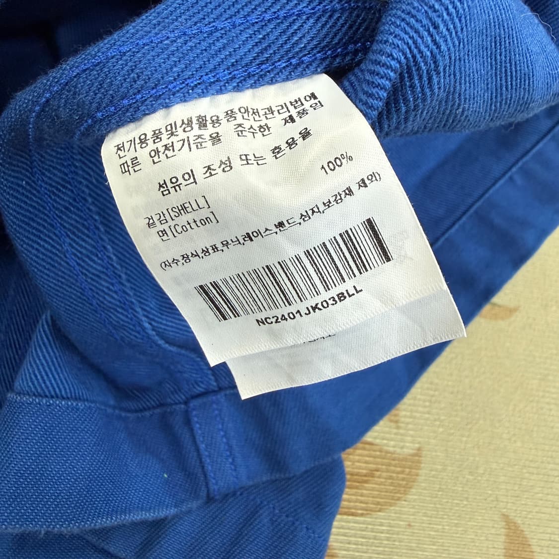 (L)네이머 클로딩 Namerclothing 프렌치 워크자켓(블루) 상품이미지3