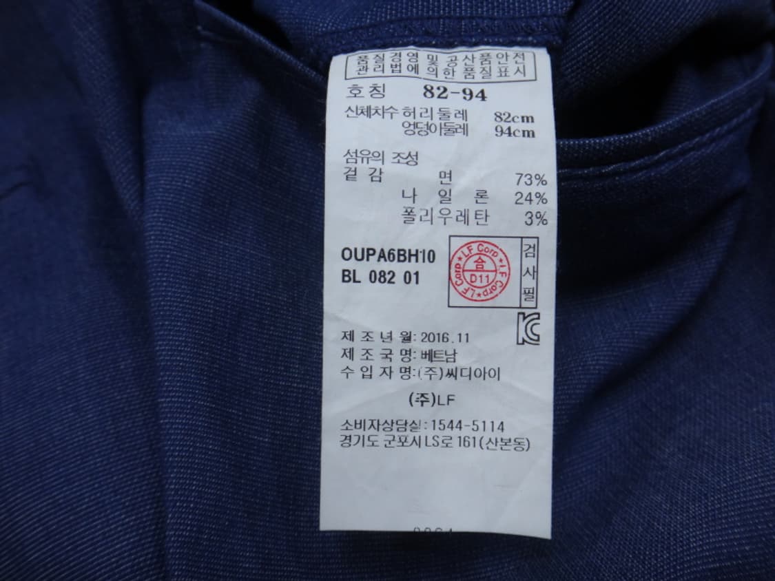 (32인치) 헤지스 남성 면혼방 반바지 상품이미지10