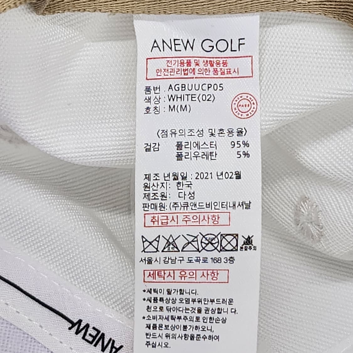 ANEW GOLF 정품 골프캡 M사이즈 58cm 상품이미지10