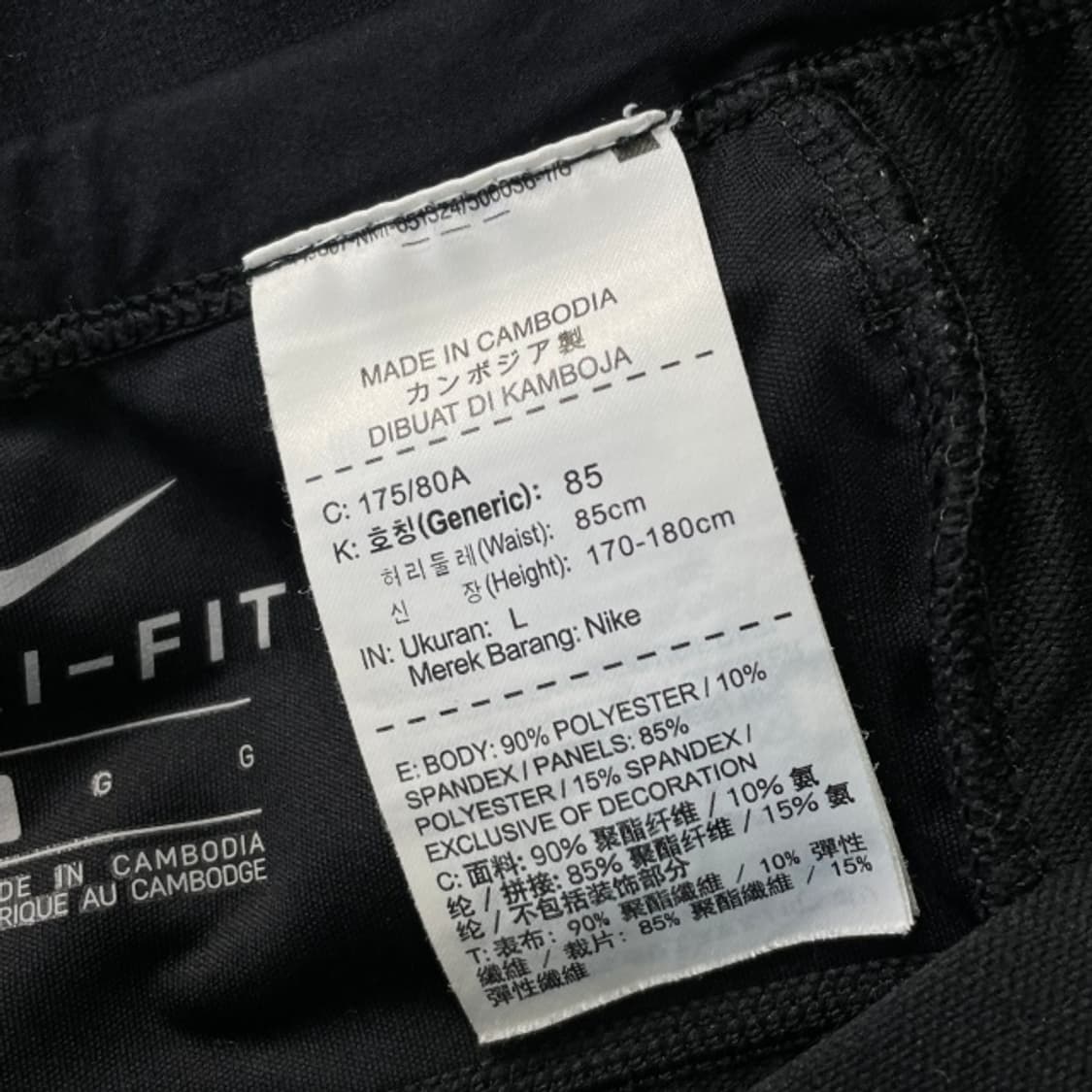 100 나이키 드라이핏 런닝 팬츠  상품이미지4