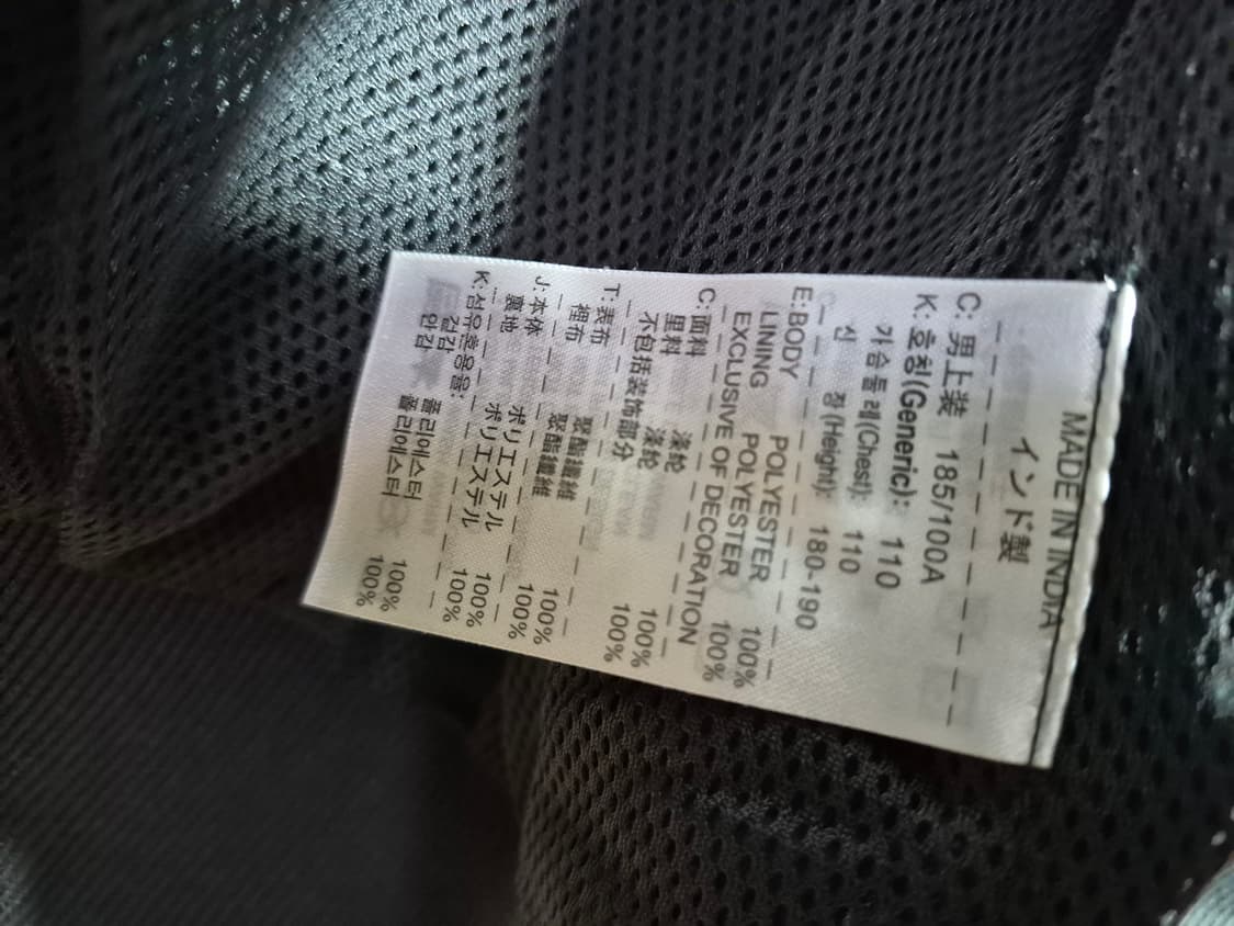 Nike 나이키 국대 유니폼 (XXL) 상품이미지9