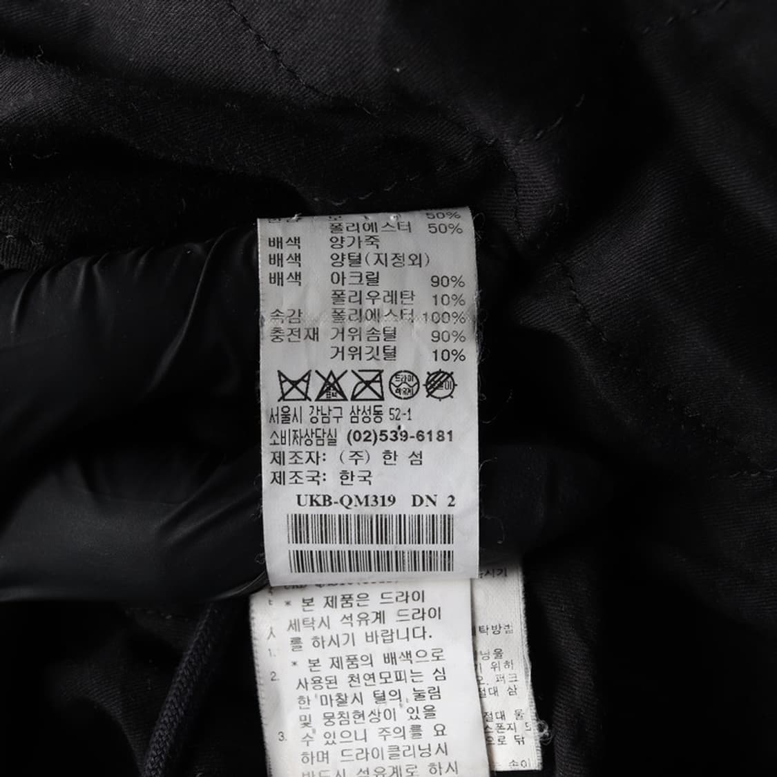 타임 양가죽 구스다운 패딩 L 상품이미지8