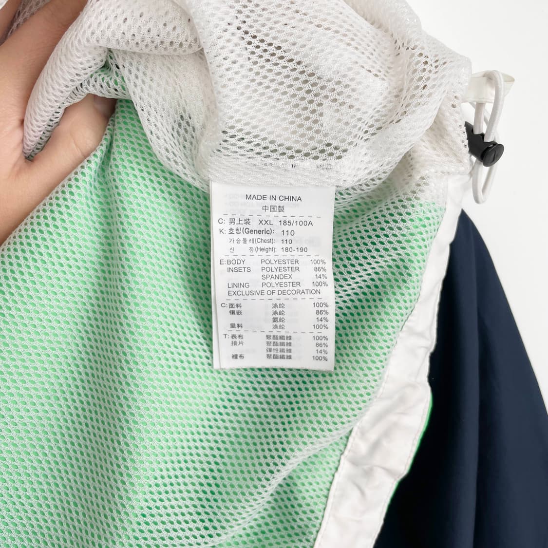 B1 나이키 클리마핏 바람막이 자켓 110사이즈 상품이미지6