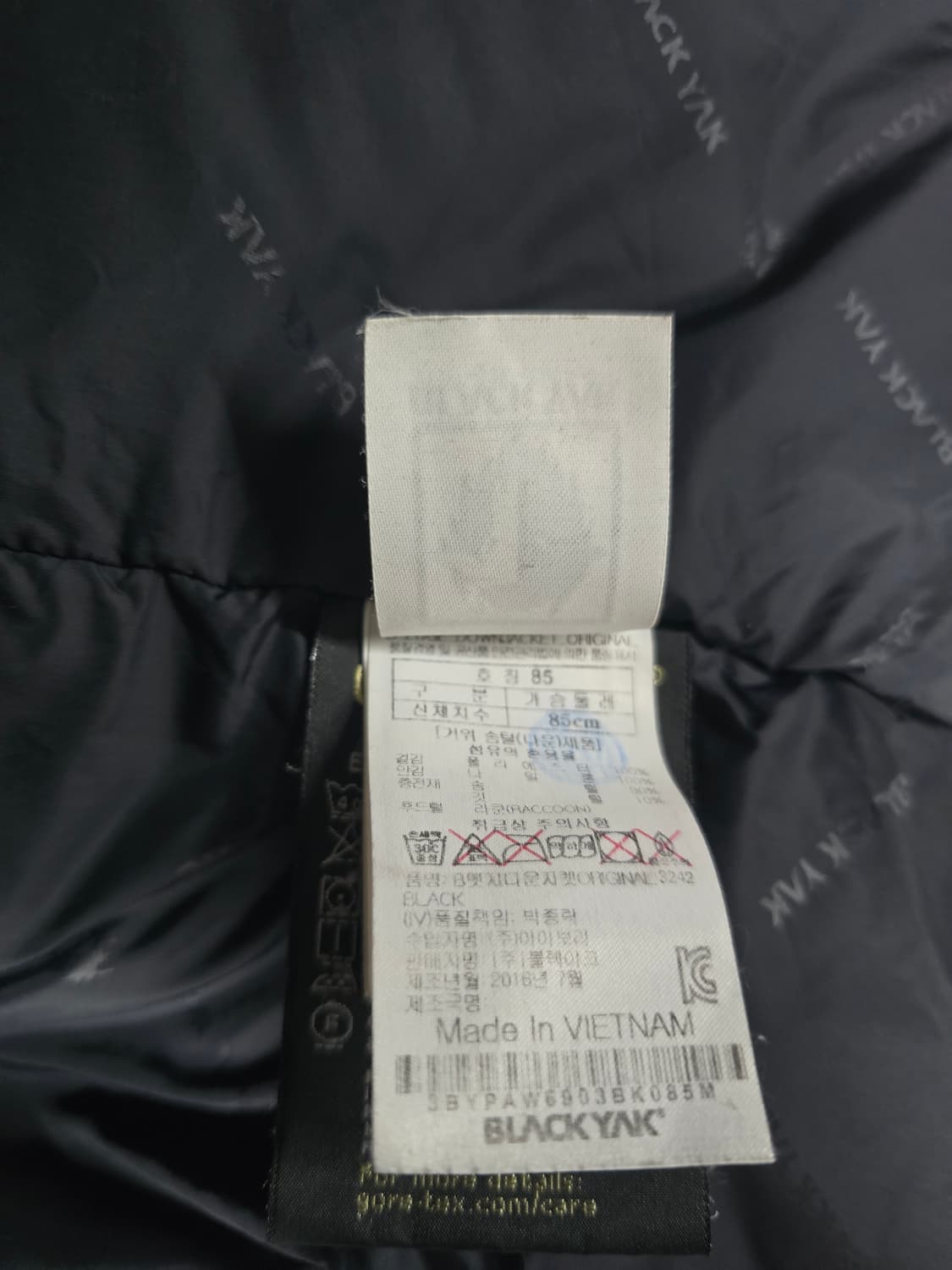 블랙야크 고어텍스  구스다운 점퍼.
싸이즈 85. 남자 상품이미지8