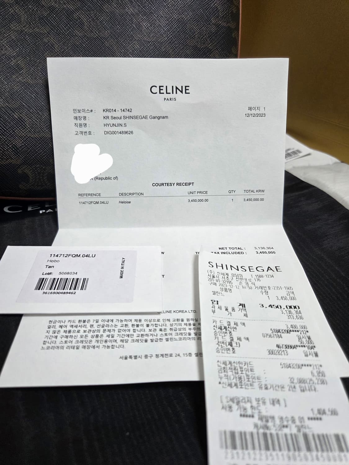 [새상품] 셀린느 엘로이즈 트리옹프 캔버스 가방 백 풀구성 상품이미지2