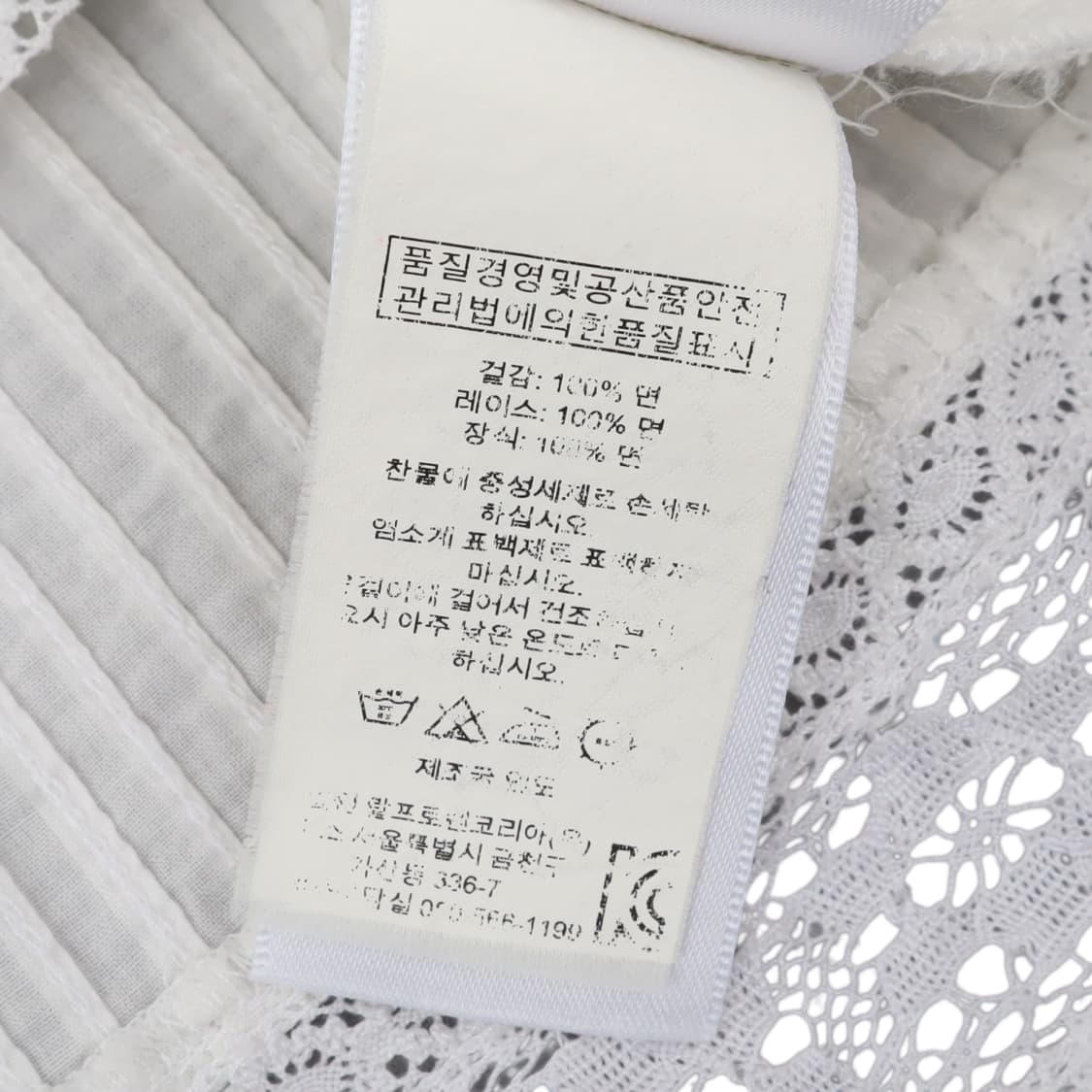 데님앤서플라이 크로셰 펀칭 코튼 블라우스 상품이미지10