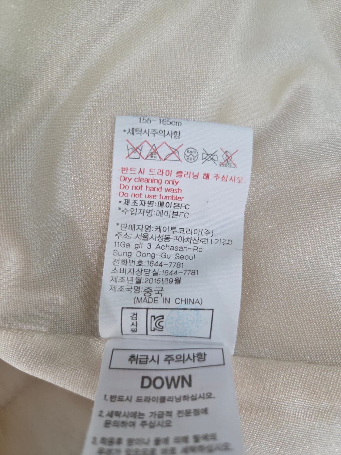 W.ANGLE 와이드앵글 구스다운 에스닉 니트 패딩 베스트 상품이미지8