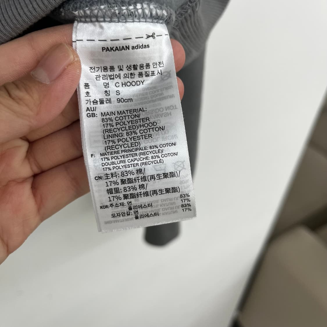 아디다스 그레이 후드티 남S 상품이미지3