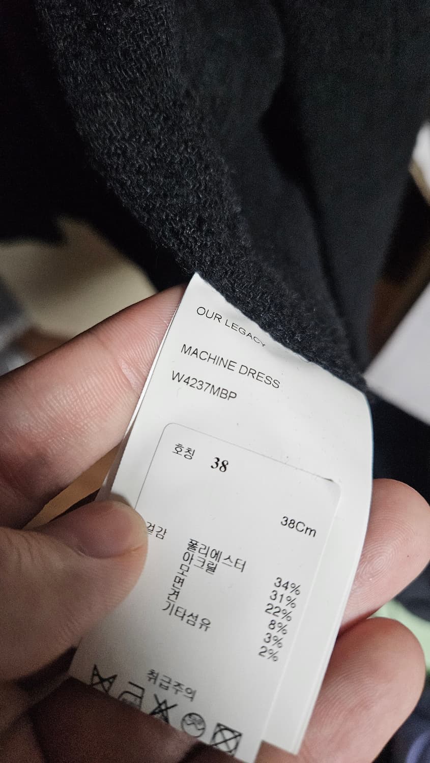 아워레거시 아워레가시 롱 셔츠 코트 정품 신품 81만 상품이미지4