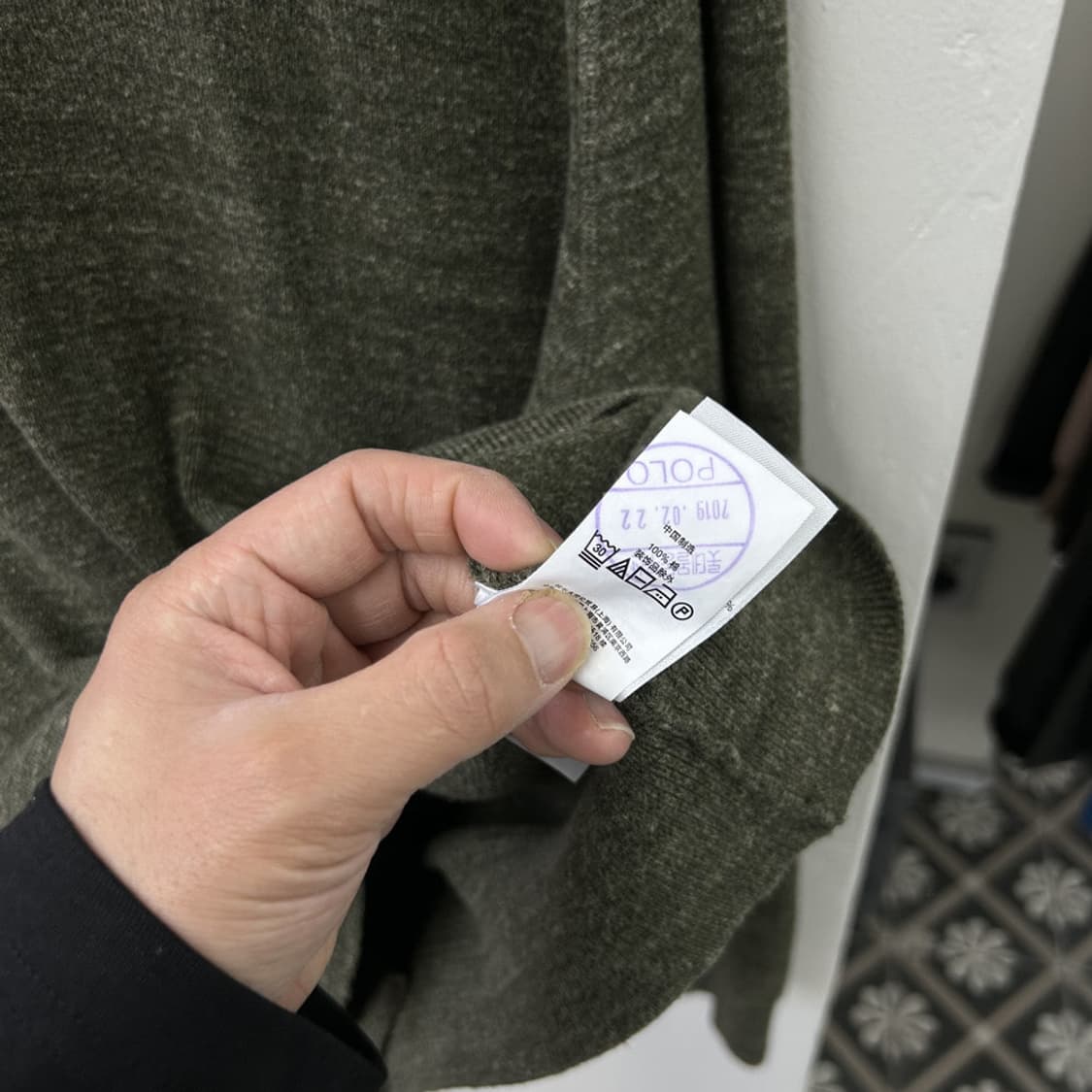 16649 - 폴로 랄프로렌 카키 니트 상품이미지4