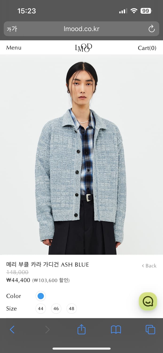 엘무드 메리 부클 카라 가디건 상품이미지8