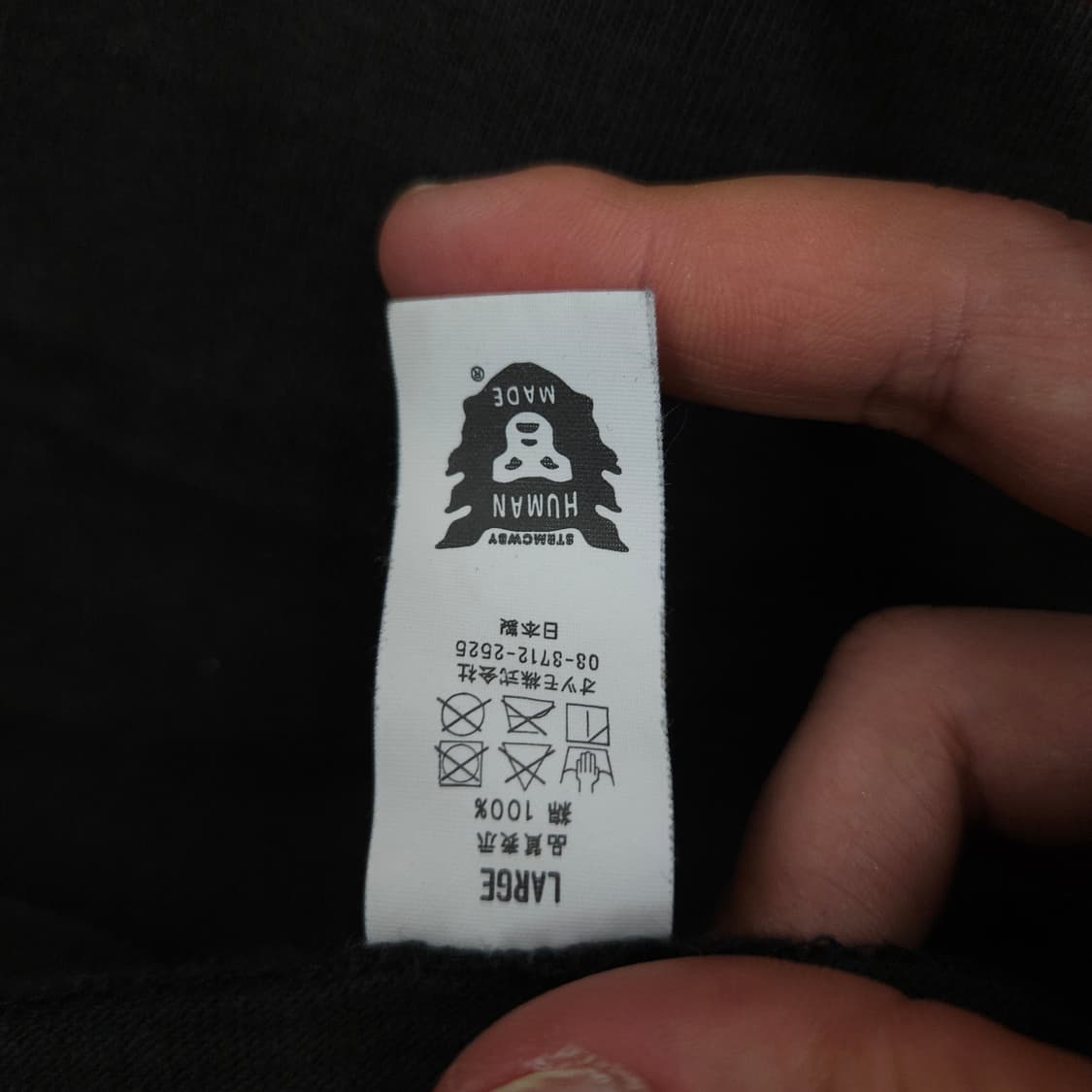 휴먼메이드 덕 반팔티 L 상품이미지7