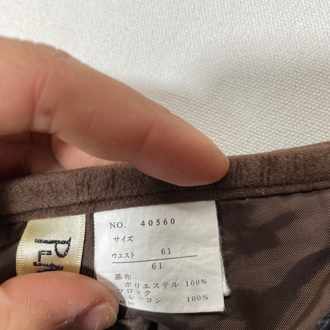 빈티지 에스닉 스커트 61 상품이미지3