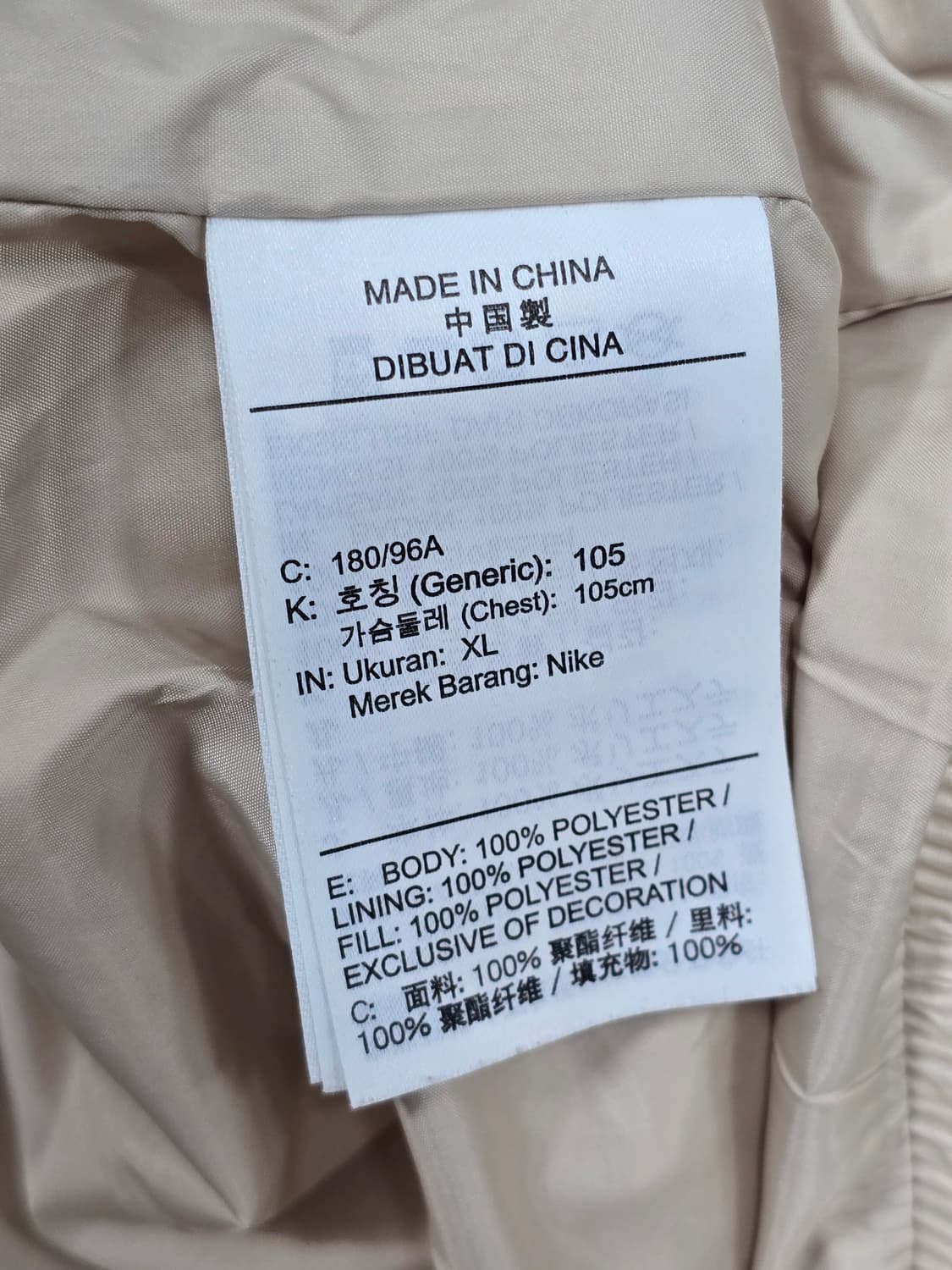 Nike 나이키 라이프 써마핏 패딩 퍼퍼 XL 상품이미지9