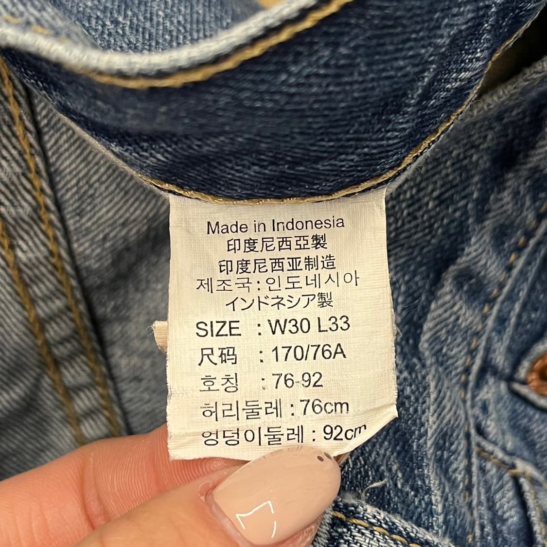 [정품] 리바이스 데님 청바지 b14 상품이미지8