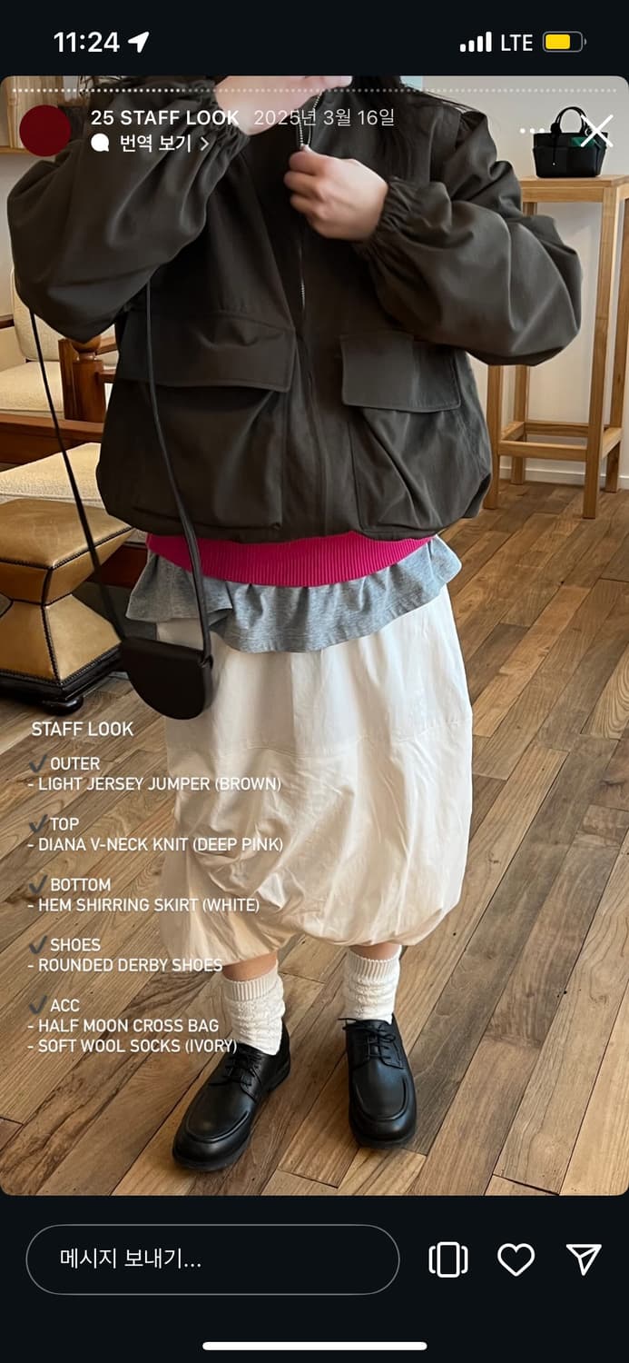 에토스 셔링 스커트 HEM SHIRRING SKIRT_WHITE(XL) 상품이미지2