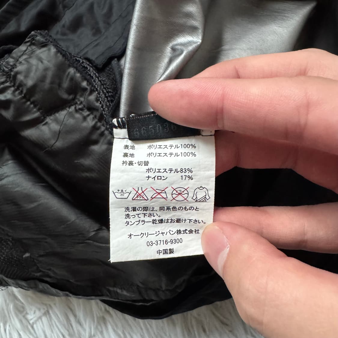 OAKLEY 일본빈티지 나일론 바람막이 오클리 빈티지바람막이 42 m 상품이미지7